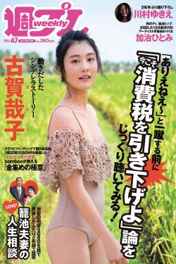 秀婷程仪公欲息肉婷