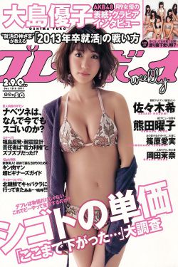 井川里予和别人打扑克牌